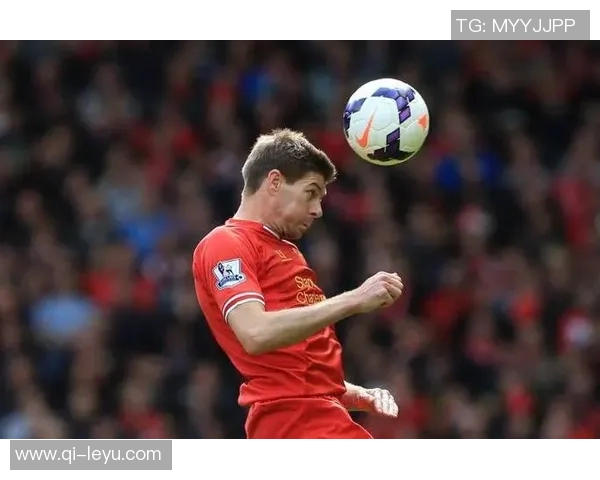 杰拉德回顾职业生涯遗憾未能带领利物浦夺冠作为队长的责任感 杰拉德回顾职业生涯遗憾未能带领利物浦夺冠作为队长的责任感