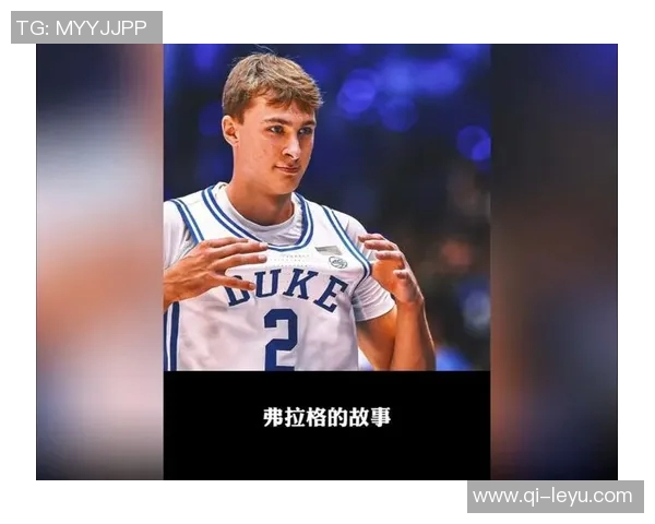 弗拉格成为詹姆斯后最年轻球员达成250分100板50助成就