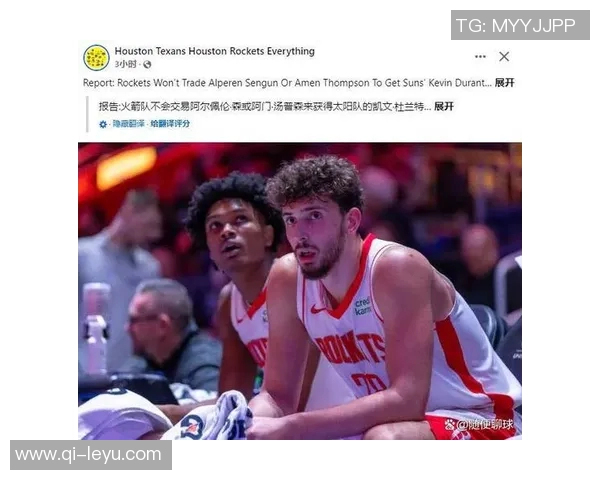 美记评KD与申京虽非顶级球员却是联盟最佳二人组之一