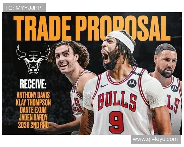 公牛欲交易浓眉需付出三名球员和两枚首轮选秀权的重磅方案解析 公牛欲交易浓眉需付出三名球员和两枚首轮选秀权的重磅方案解析