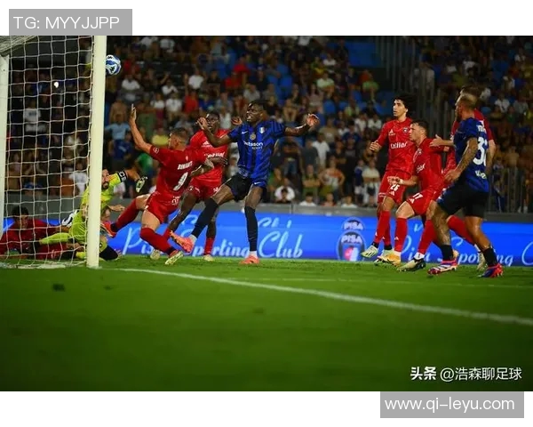 米兰在最后时刻绝平升班马比萨赛季首战展现顽强斗志